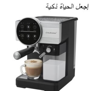 Machine à café 3en1 Lait et Café + Ccappuccino 20Bar 1.8L 1350w MULTISMART MS-CF1201